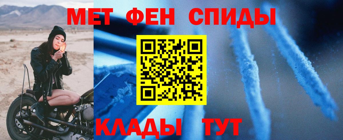 Amphetamine VHQ Менделеевск