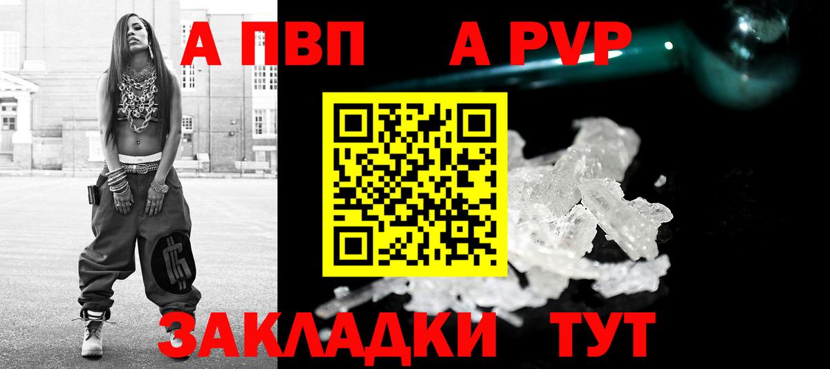 Alpha PVP СК Менделеевск