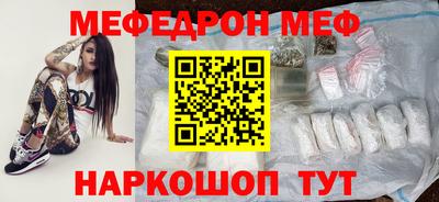 мет Туймазы