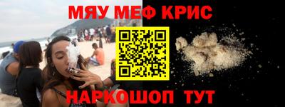 spice Тулун