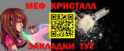 МДМА Тула