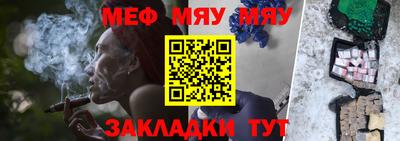 мет Туймазы