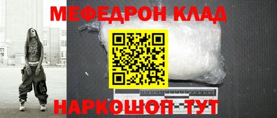 МДМА Тула
