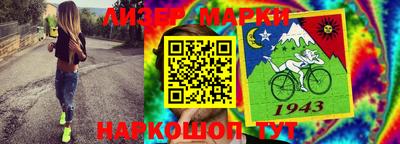 spice Тулун