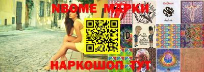 spice Тулун
