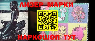 spice Тулун