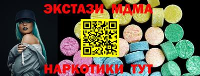 МДМА Тула