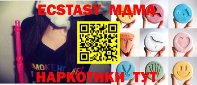 spice Тулун