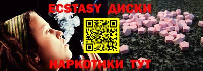 spice Тулун