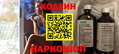spice Тулун