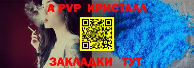 spice Тулун