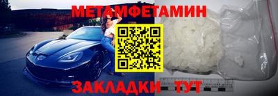 мет Туймазы