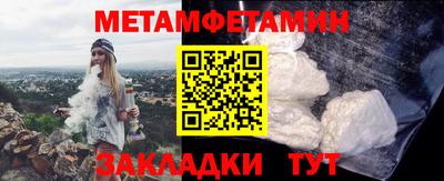 spice Тулун