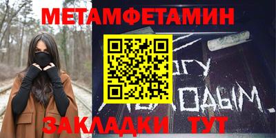 МДМА Тула