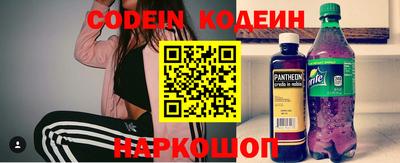 spice Тулун