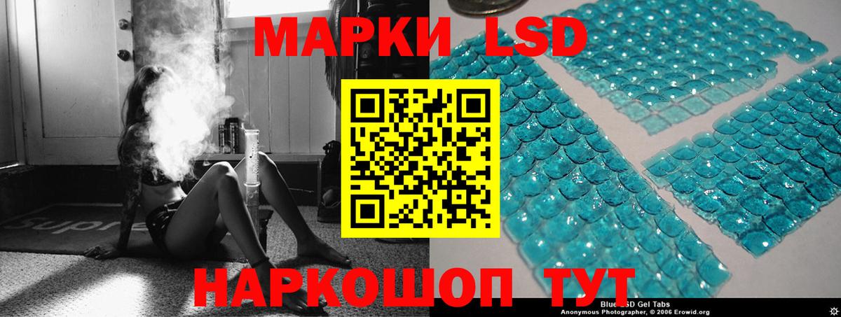 Менделеевск  Лсд 25 экстази кислота  ЛСД экстази  Вход с VPN 