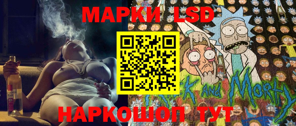 Наркотические марки 1,8мг  Наркотические марки 1,8мг  Менделеевск  купить   Вход с VPN  Наркотические марки 